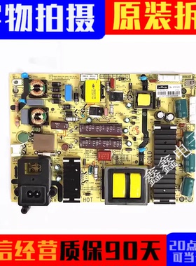 原装创维P5F013电源板168P-P6F013-W0 W2/W3 5835-P6F013-W210