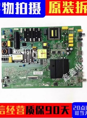 原装康佳LED55K6100 LED55UC3液晶电视主板35023888屏可选