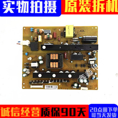 UD55C6000iD电源板JCL60D-12M7