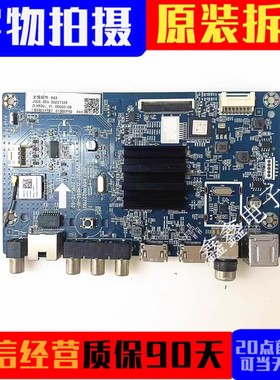 原装长虹50D5S 50A40 55D5S 55A4U主板JUC7.820.00227192配屏可选