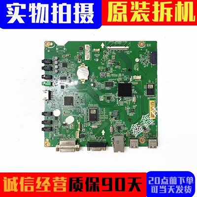 原装LG主板EAX66384803(1.0)