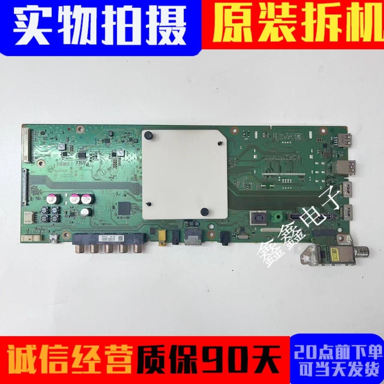 原装索尼KD-55X8000E液晶电视机主板1-981-326-32配屏V550QWSE10