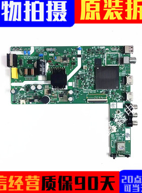 创维酷开32P31 32H5D主板A1AA01 LA.017.22101950.0023屏SDL320HY