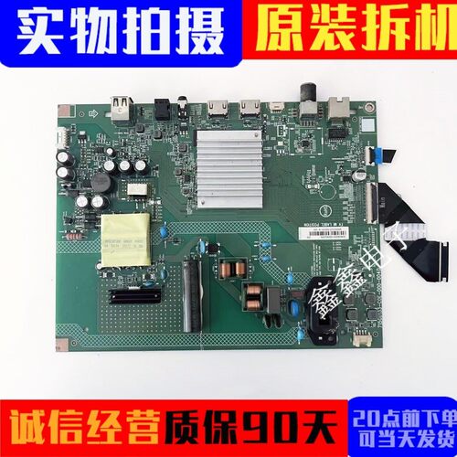 主板715GD133-C0E-000-004D