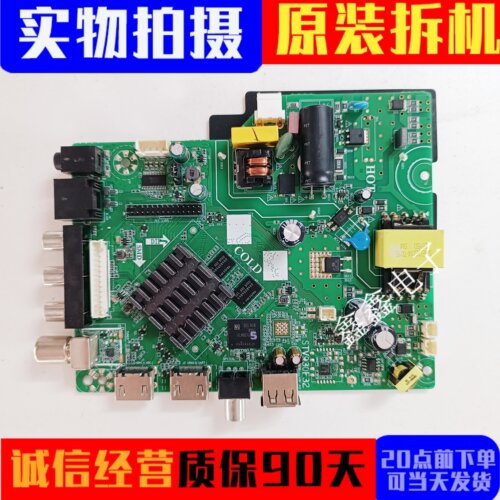 组装机杂牌机主板STV930F32
