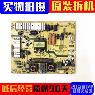 创维39E5CHR 39E320W电源板168P-P39ETU-11/10 5800-P39ETU-0130