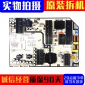 原装 02现货 PAC0188T4512 HONOR华为HEGE 550电源板PW.188W2.923