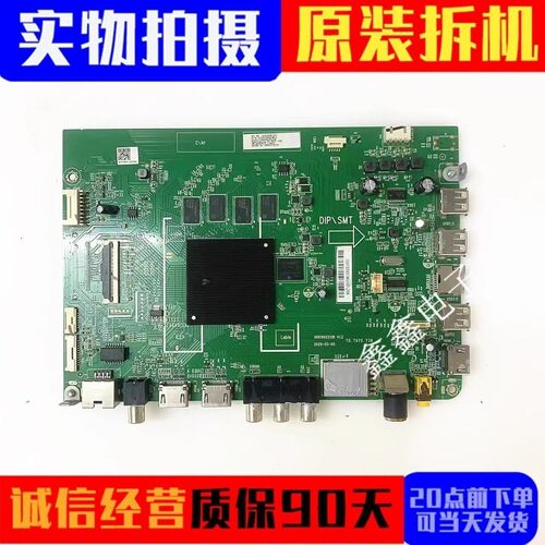 原装海尔主板0091802212BV1.2