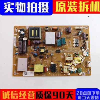 电源板UA-3131-2F0094005476