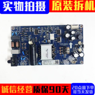 原装长虹50G7 50A4U 55D5S 55A4U电源板JUC7.820.00226139电路板