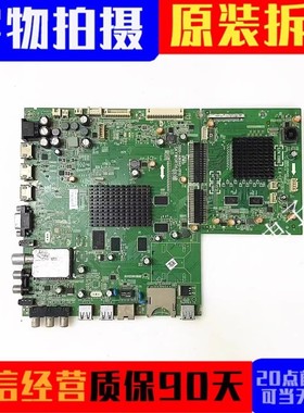 创维42E780U 50/58E780U电视主板5800-A8K940-0P30屏V500DK2-LS1