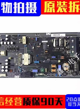 原装小米电视L60M4-AA电源板PSLF231A01X FSP234-2FS01测试好发货