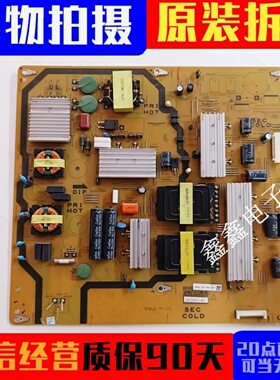 成色新 原装夏普 LCD-65S3A 电源板 QPWBFG559WJN1 DUNTKG559