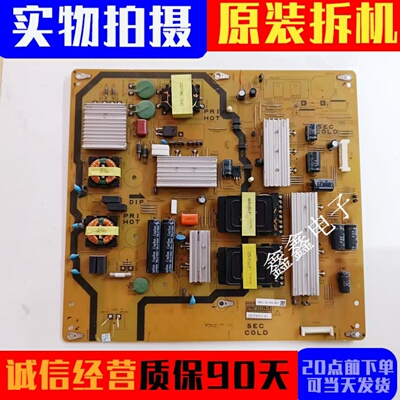 夏普电源板QPWBFG559WJN1