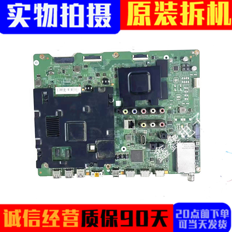 原装三星主板BN41-02257B