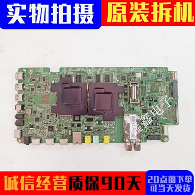 原装三星主板BN41-01959A