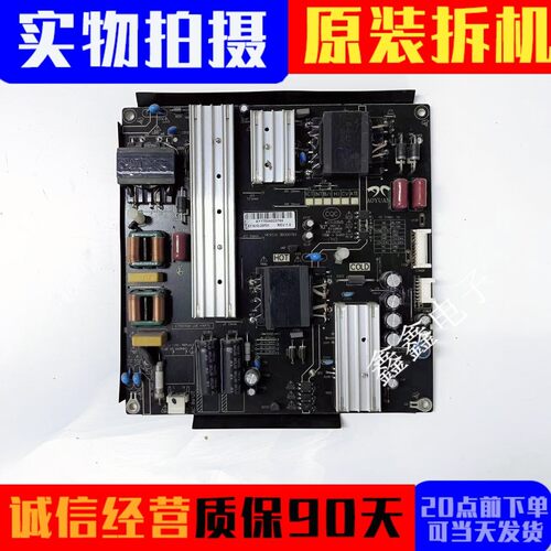 原装TCL电源板AY161D-2SF01
