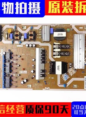 原装三星UA558900/MU7700JXXZ电源板BN44-00911A L55E8NR-MSM测好