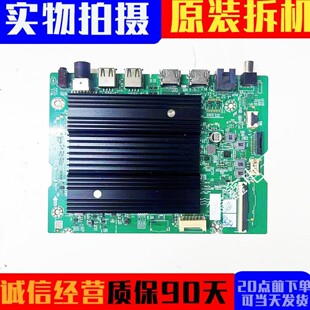 创维50A23 55A23 65H68D 75A3D主板A7T863 N012406-002454-001/2