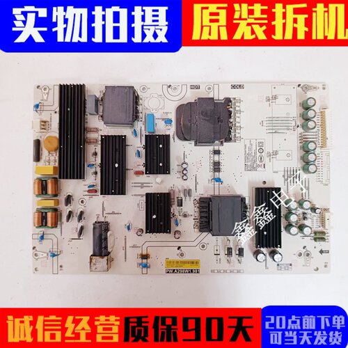 原装小米电源板PW.A298W1.981