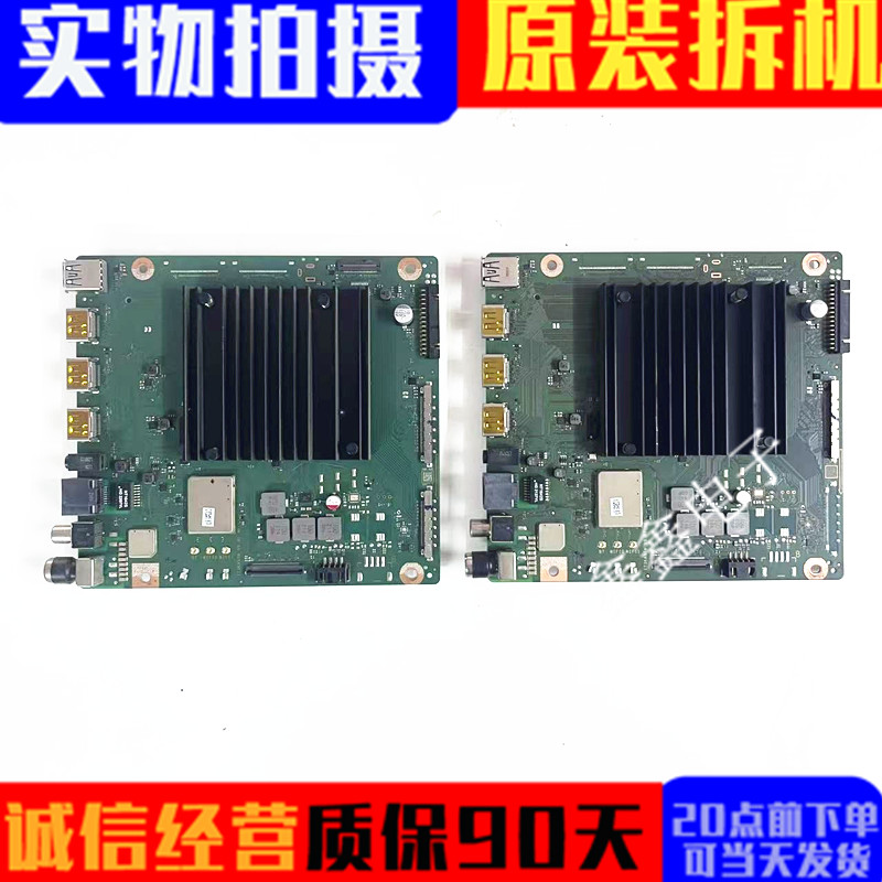 华为HD75DESA主板IT3KANTM