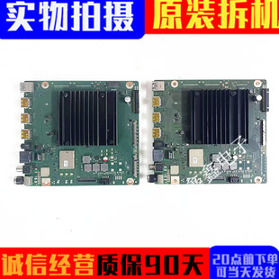 原装华为HD75DESA 主板IT3KANTM VB RF HF 屏BOEI750WQ1