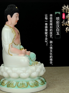 汉白玉彩绘观音菩萨释迦牟尼佛