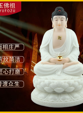 汉白玉佛像三宝佛释迦牟尼佛药师