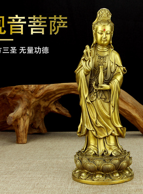 纯铜佛像西方三圣观世音菩萨站像