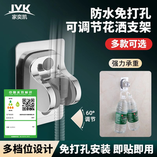 免打孔花洒支架固定底座吸盘支架淋浴喷头挂莲蓬头浴室淋浴器配件