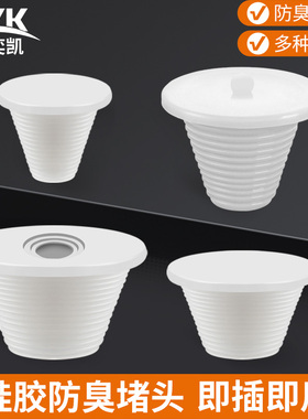 50PVC管堵头下水道堵口器封口盖地漏堵头堵塞盖75管道下水管110