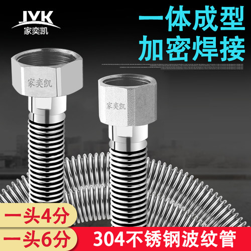 46分加密变径304焊接焊接波纹管