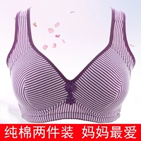 Kích thước lớn phần mỏng không có vòng thép mẹ áo ngực thoải mái cotton rộng vai dây đeo vest loại trung và phụ nữ tuổi già - Strapless Bras áo ko gọng