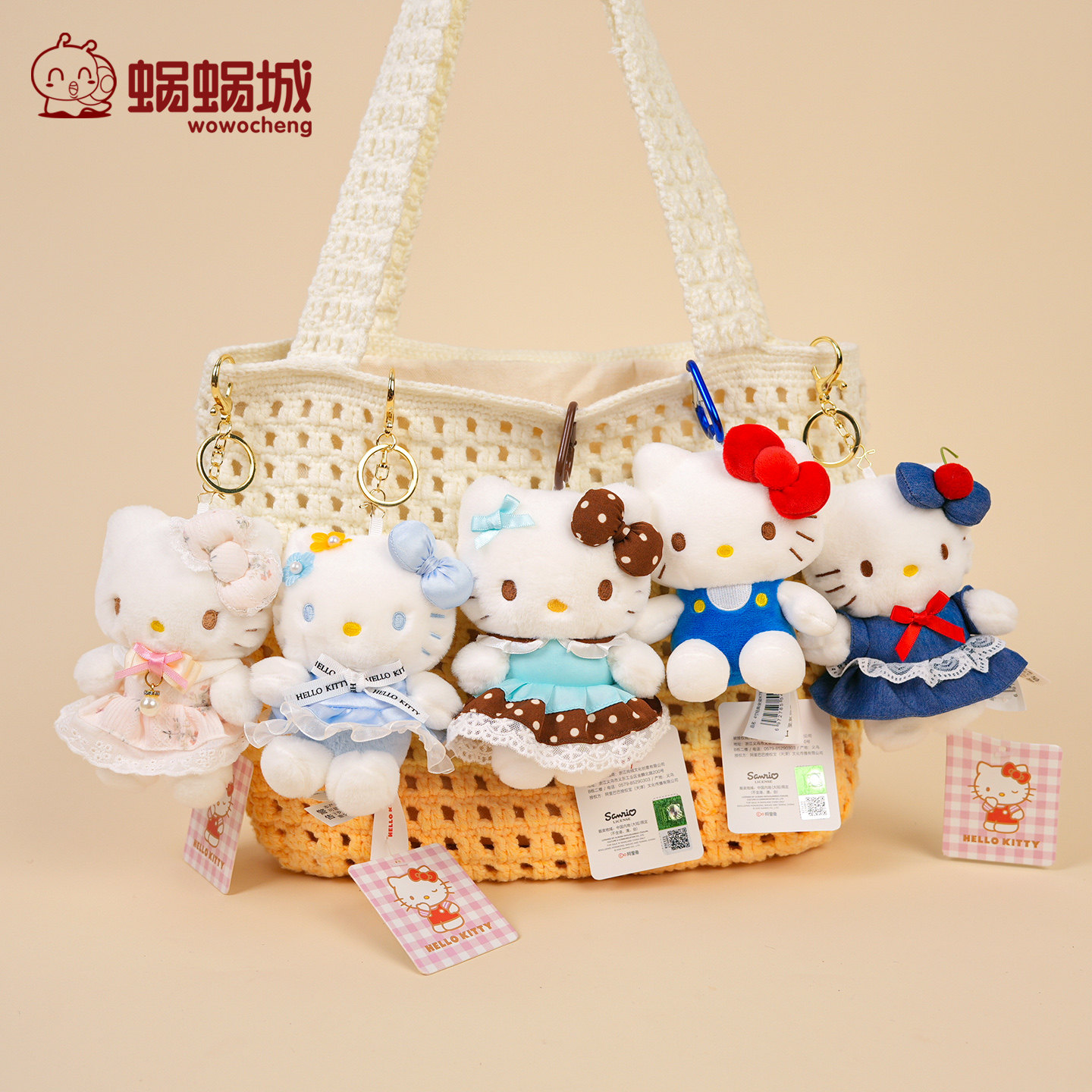 正版防伪hellokitty挂件公仔图片