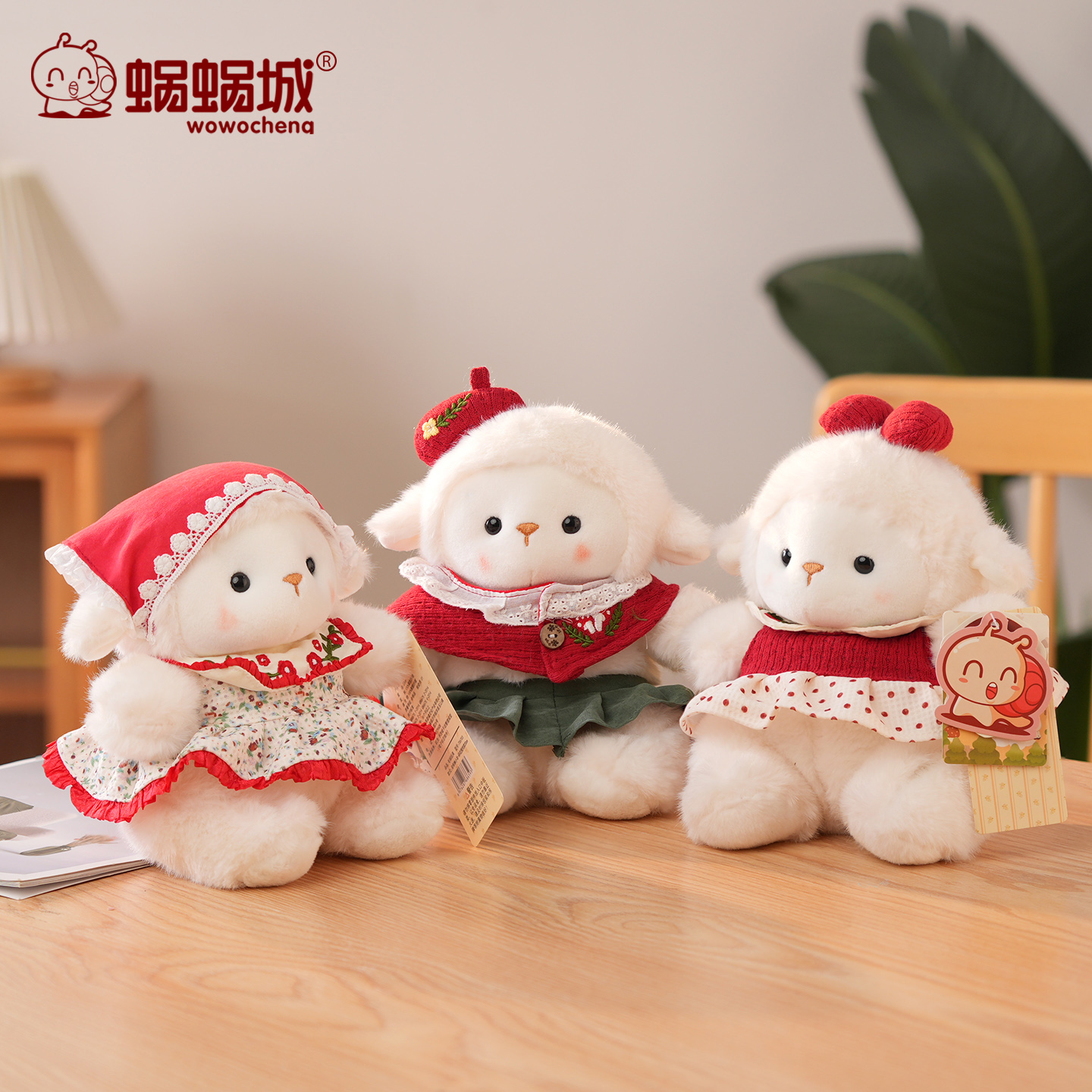 送女朋友奶芙小羊公仔圣诞节礼物