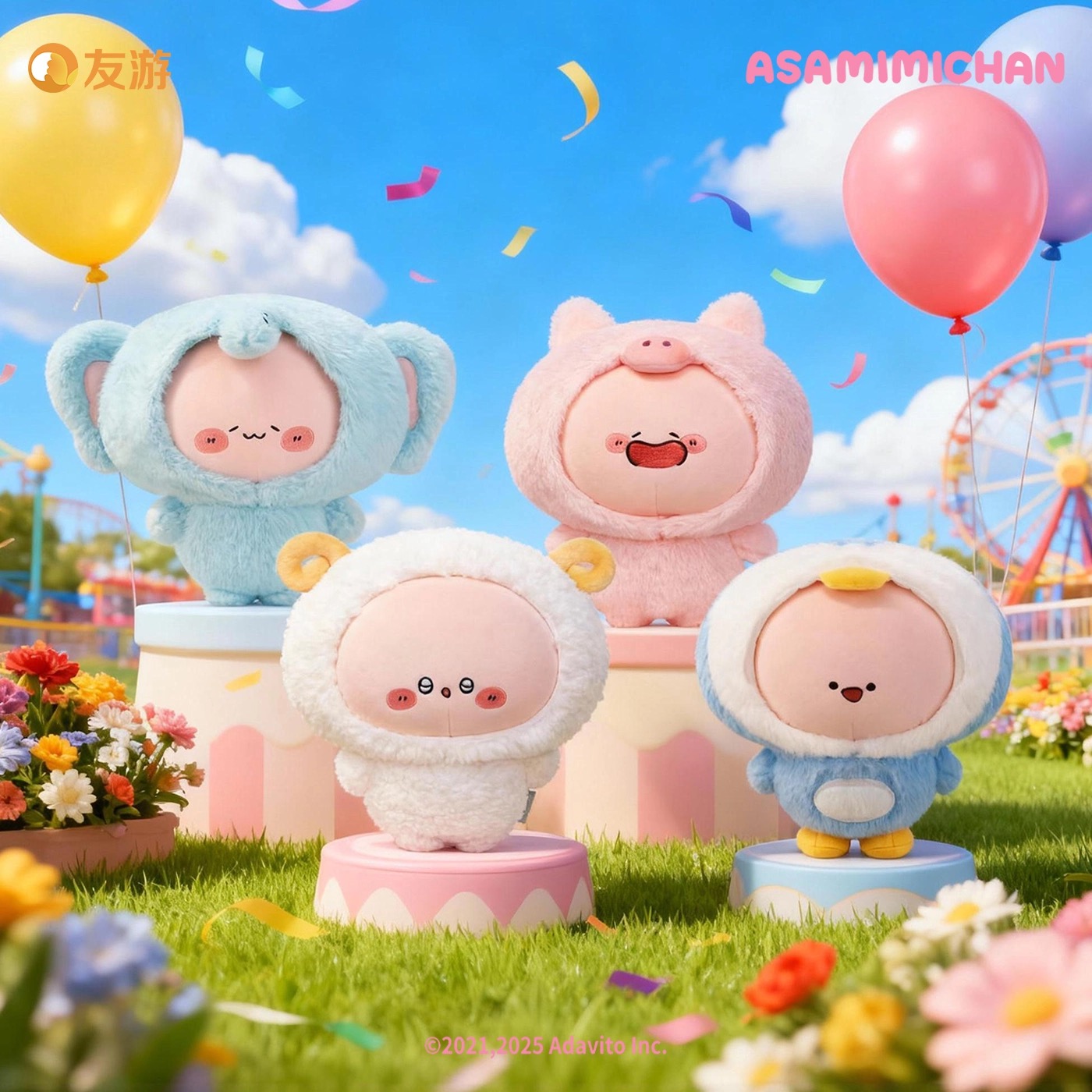 新品asamimi阿莎咪米毛绒玩具