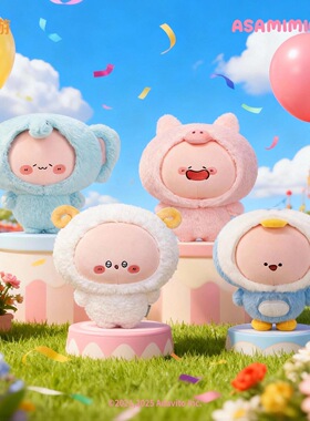 新品asamimi阿莎咪米正版毛绒玩具玩偶可爱治愈公仔女生生日礼物