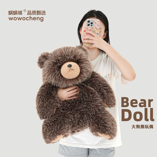 抱抱宝贝正版大狗熊小熊毛绒玩具公仔棕色大号玩偶抱枕生日礼物女