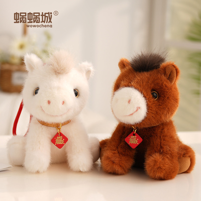 2026马年吉祥物小马玩偶毛绒玩具