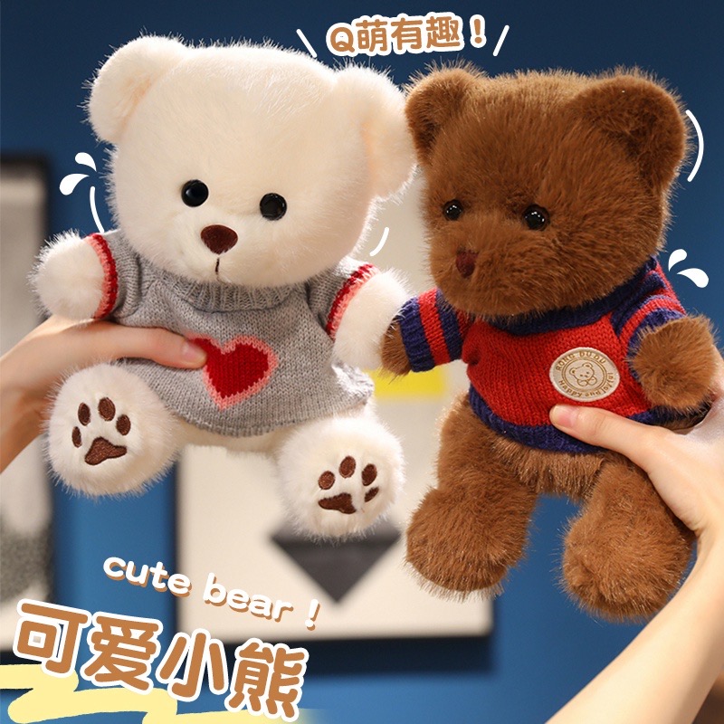 公仔泰迪熊粉色生日礼物毛绒玩具