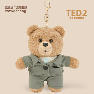 正版TED2泰迪熊公仔挂件毛绒玩具小熊玩偶生日礼物钥匙扣书包挂饰