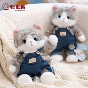 正版可爱牛仔背带裤猫咪玩偶公仔治愈系毛绒玩具骨架娃娃女孩礼物