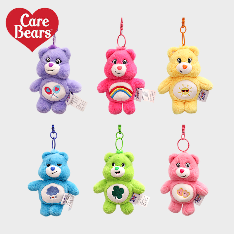 正版carebears爱心小熊挂件公仔彩虹熊钥匙书包挂饰毛绒玩具玩偶-封面