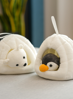 雪洞小企鹅公仔毛绒玩具可爱北极熊海洋馆玩偶娃娃女孩生日礼物
