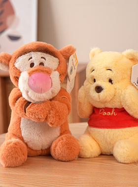 迪士尼正版维尼熊玩偶跳跳虎毛绒公仔磁吸娃娃生日礼物送女友软萌