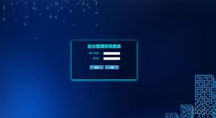 C#ASP.NET 简单layui网站后台页面模板