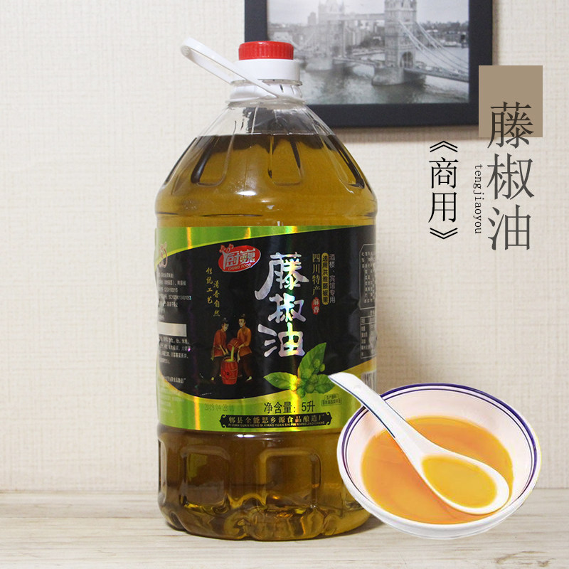 特麻藤椒油商用5L包邮四川特产青花椒油厨巍汉源麻油桶装米线凉拌