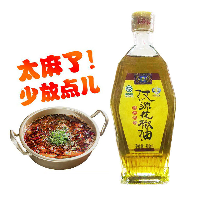 四川正宗花椒油特麻特香特产拌菜汉源麻油 家用红花椒永丰和400ml