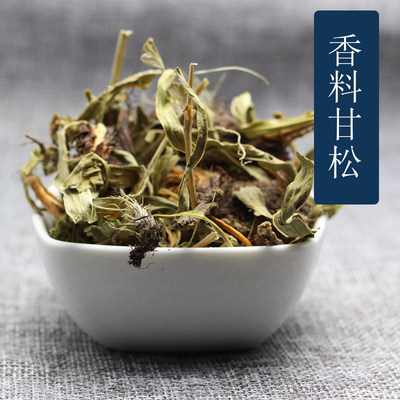 调料大全火锅钓鱼50g干松