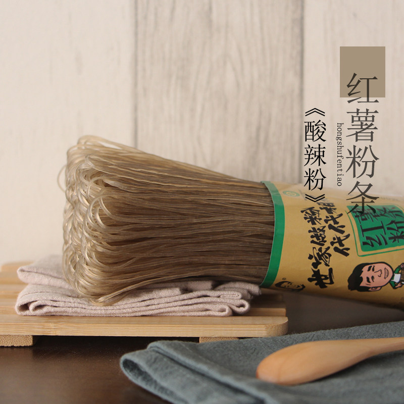 酸辣粉条 自制红薯粉条中粗 四川重庆酸辣粉用粉条粉丝红苕粉山芋